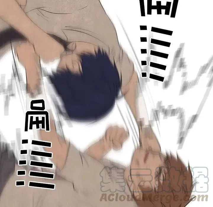 117 第77页