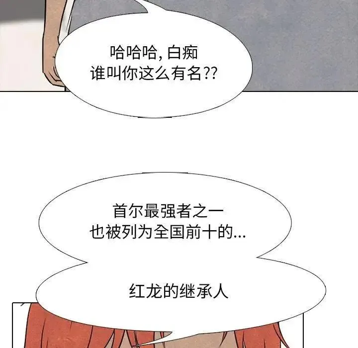 118 第81页
