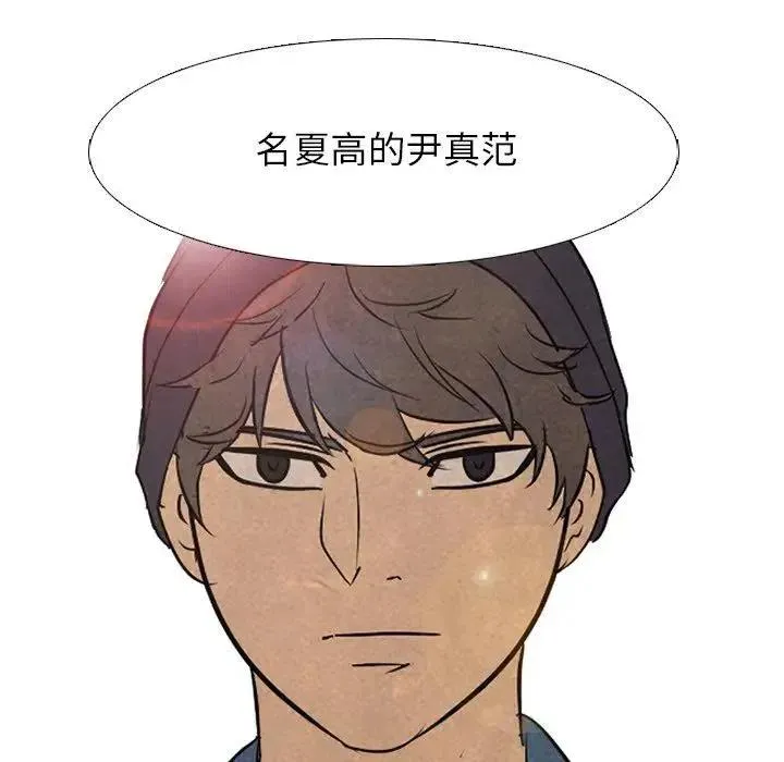 118 第83页