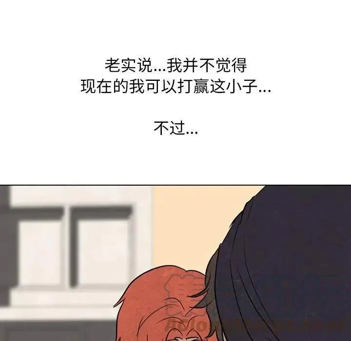 118 第88页