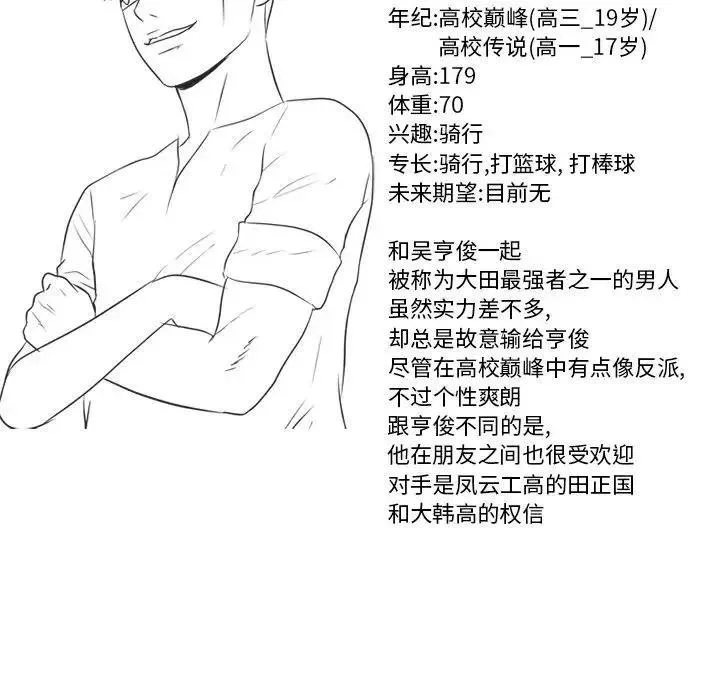 118 第96页