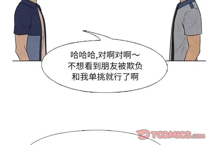 119 第2页