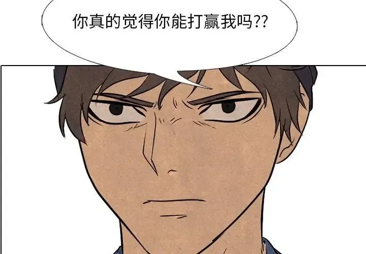 119 第3页