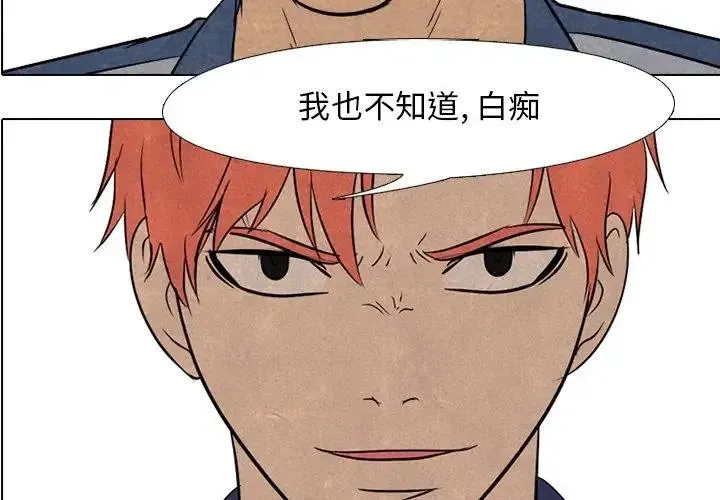 119 第4页