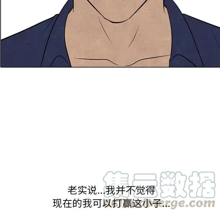 119 第5页