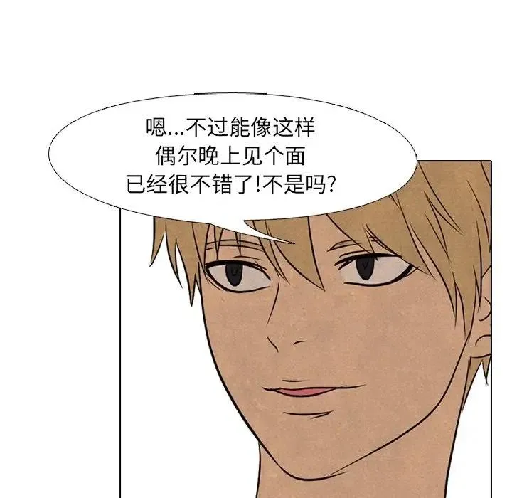 119 第20页
