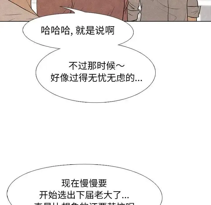 119 第24页