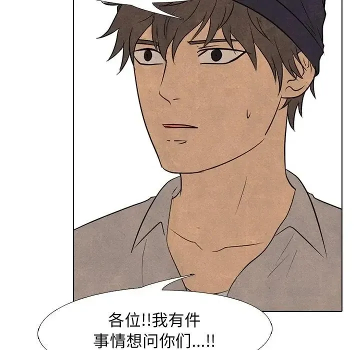 119 第28页