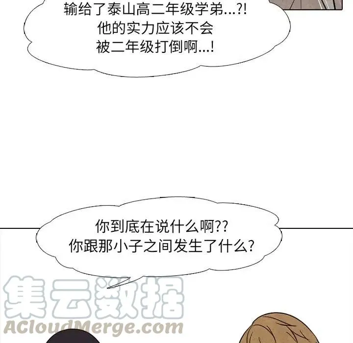 119 第37页