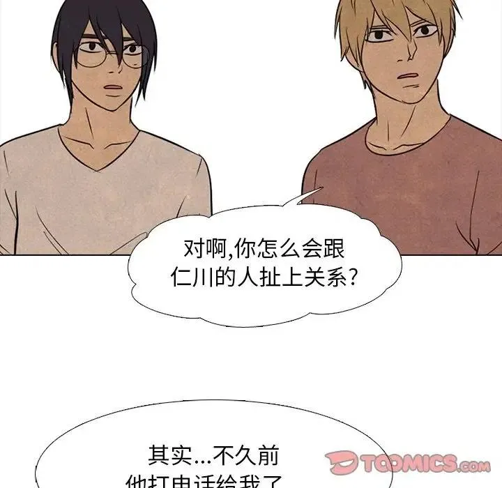 119 第38页