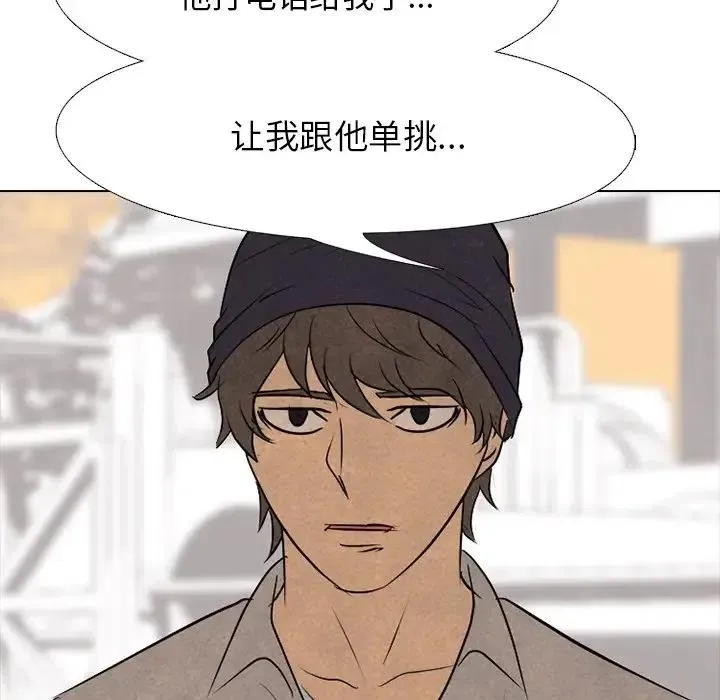 119 第39页