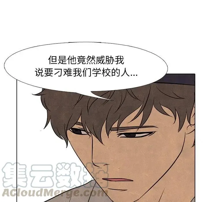 119 第41页