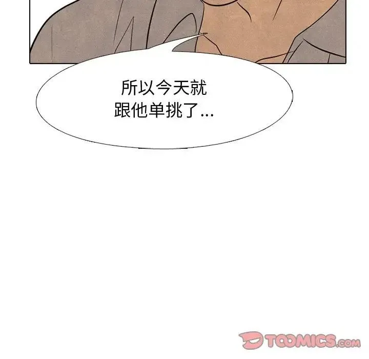 119 第42页