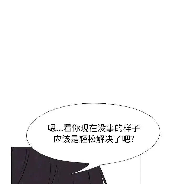 119 第43页