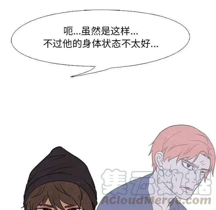 119 第45页