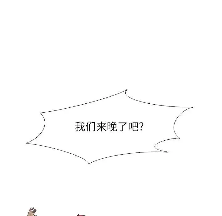 119 第51页