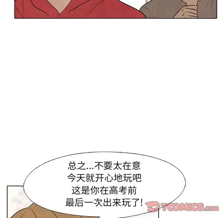 119 第54页