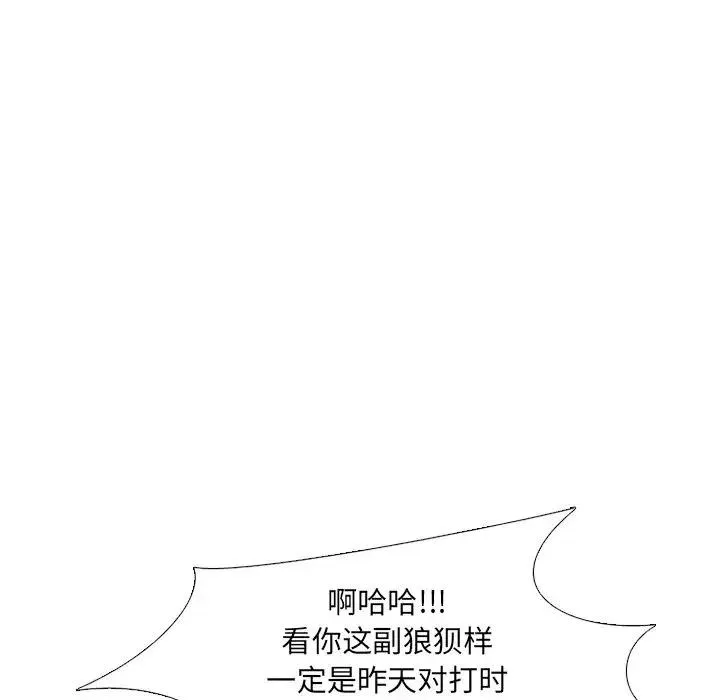 119 第63页