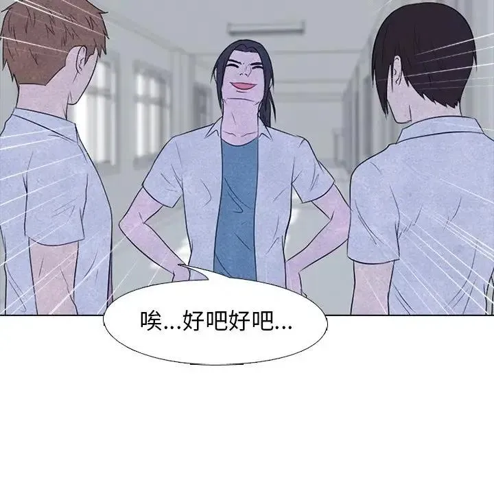 119 第67页