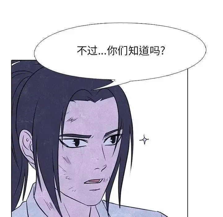 119 第68页
