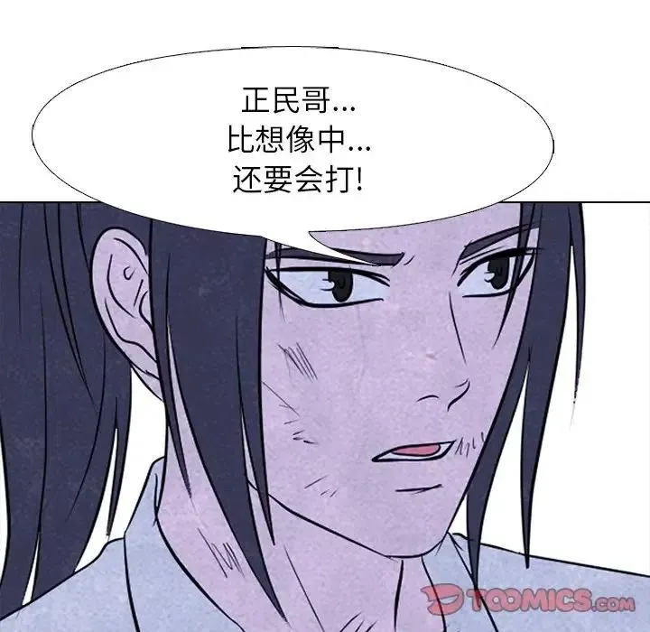 119 第70页