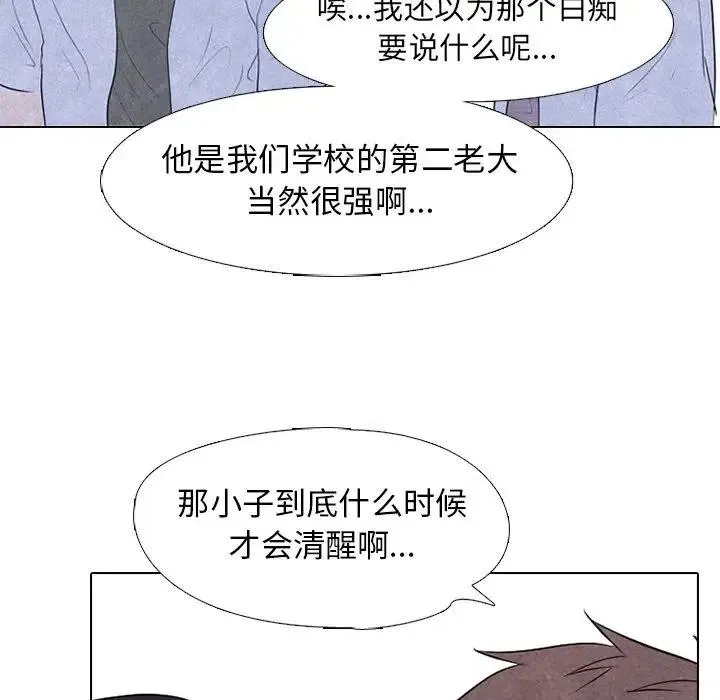 119 第72页