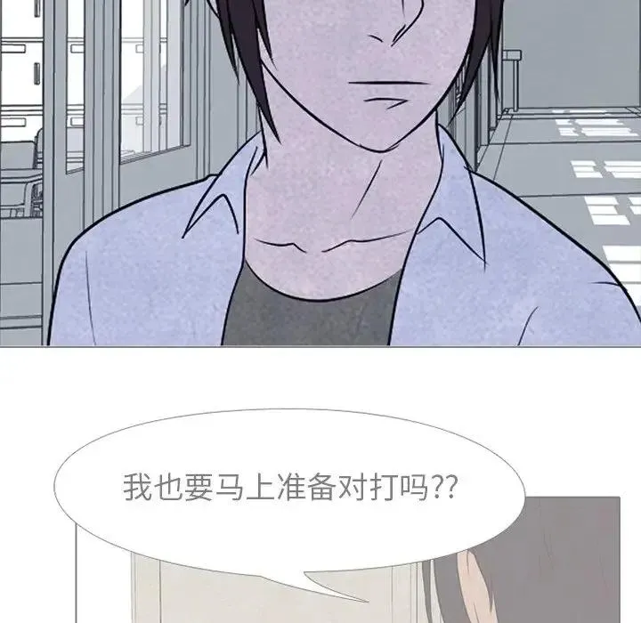 119 第75页