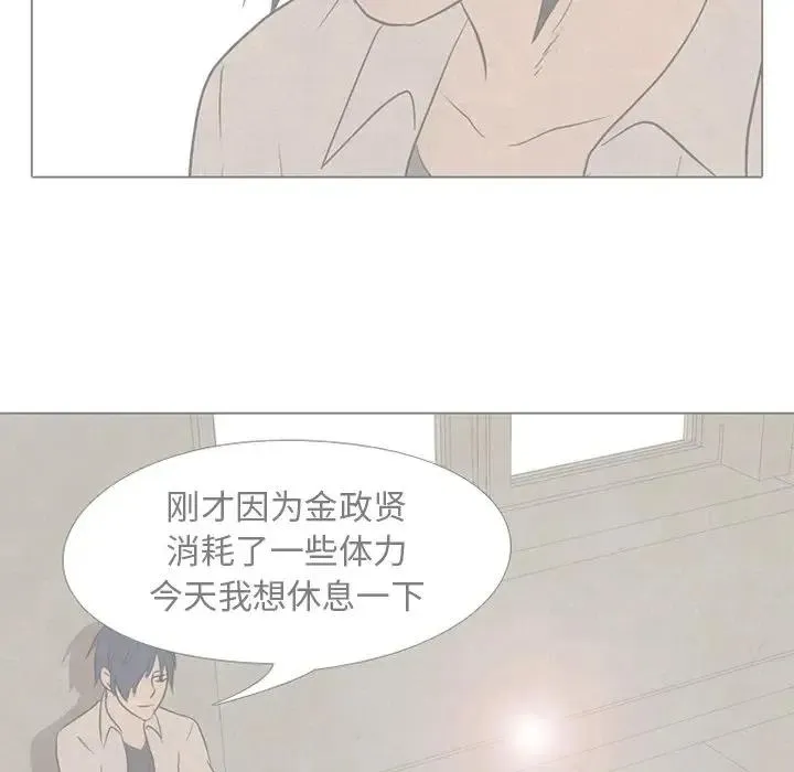 119 第79页
