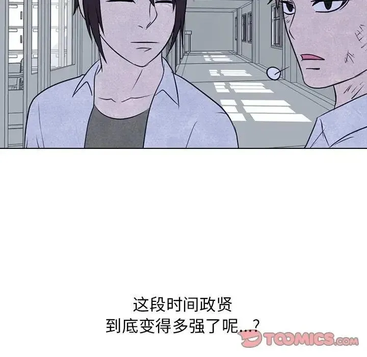 119 第82页