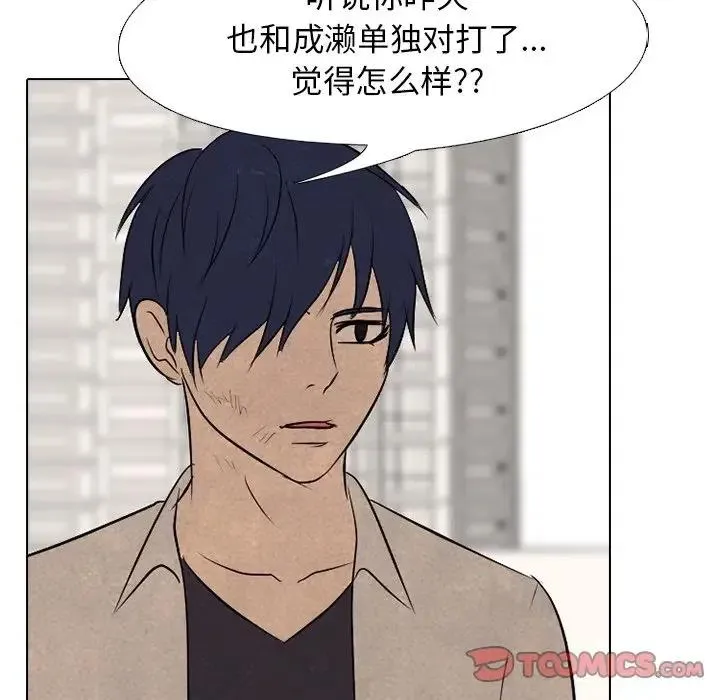 119 第90页