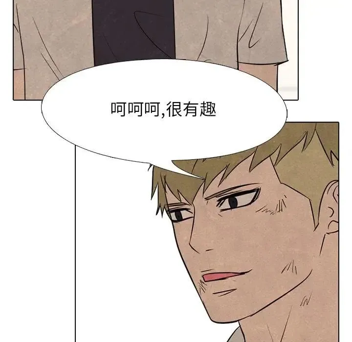 119 第91页