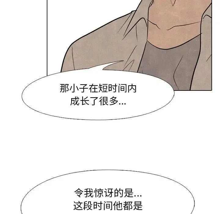 119 第92页