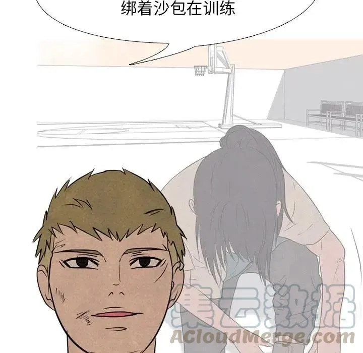 119 第93页