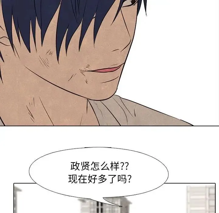119 第95页