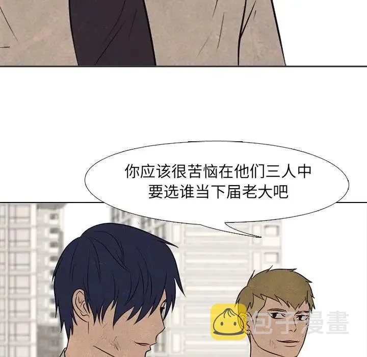 119 第99页