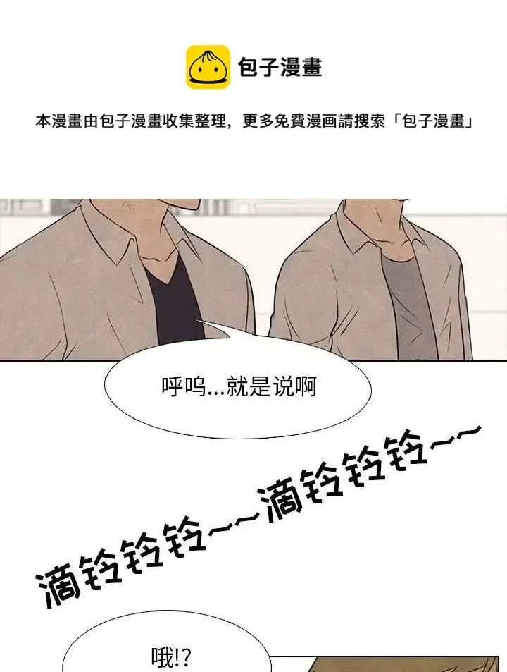 119 第100页