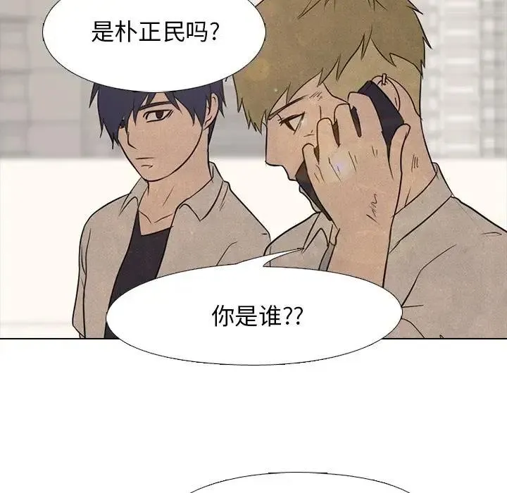 119 第104页