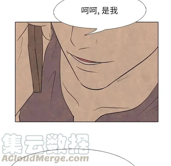 119 第105页
