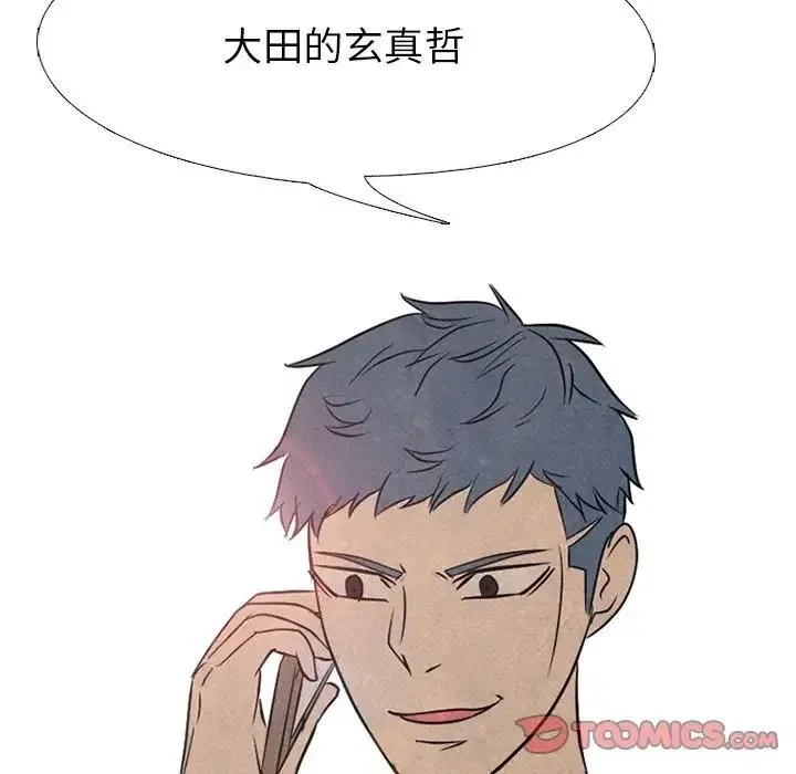 119 第106页