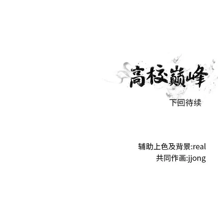 119 第108页