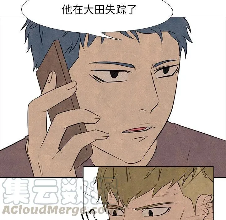 120 第25页