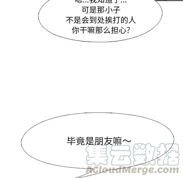 120 第28页