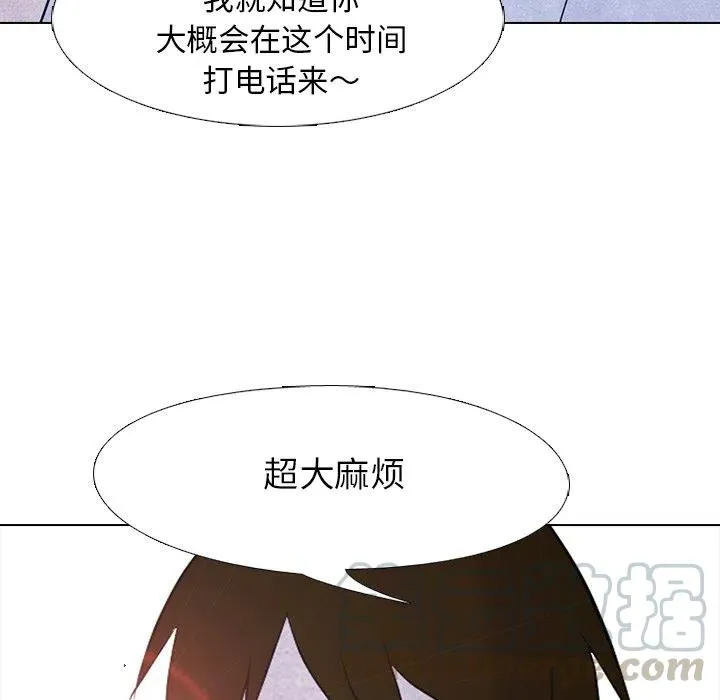 121 第77页