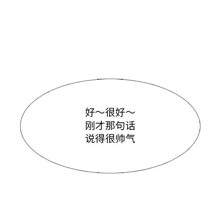 122 第83页