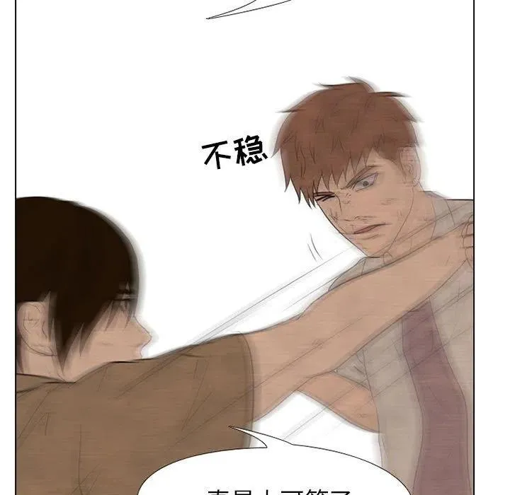 123 第88页