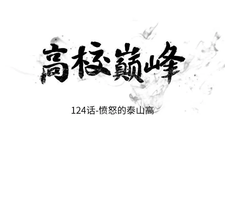 124 第16页