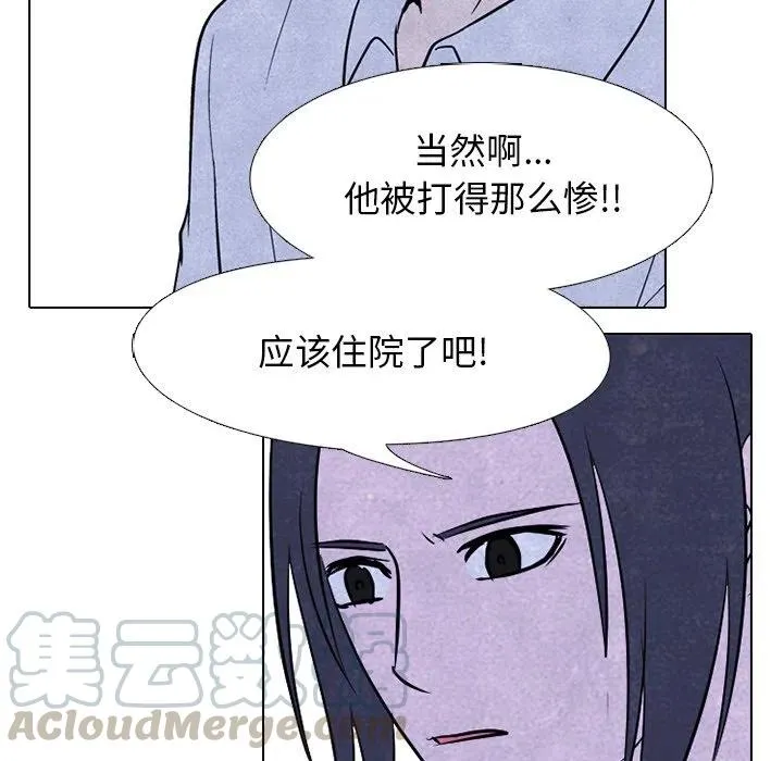 124 第73页