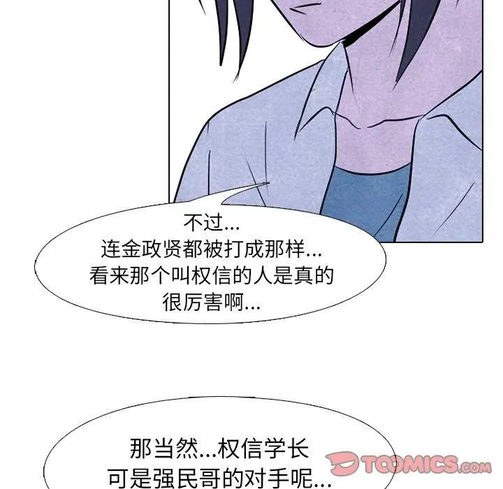 124 第74页