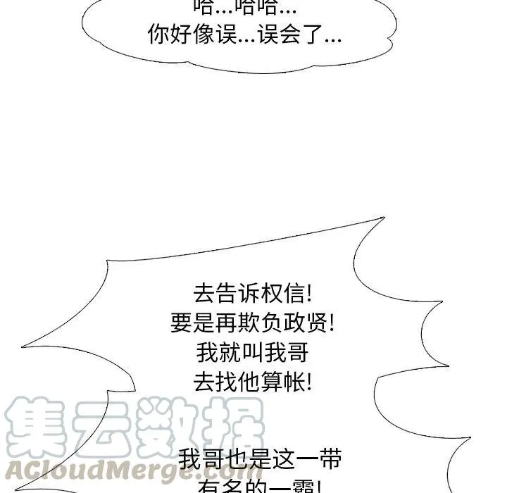 124 第93页