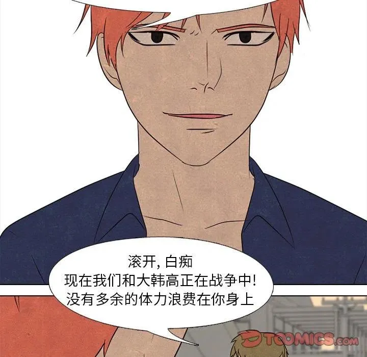 125 第86页